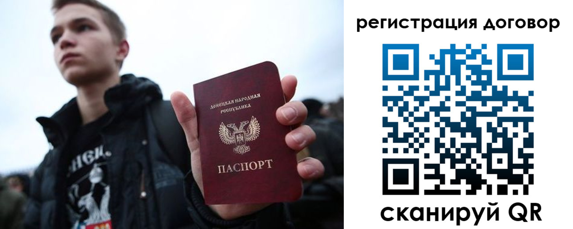 временная регистрация надежно в Северске