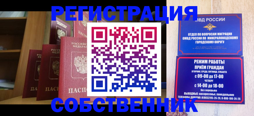 найти адрес прописки в Северске