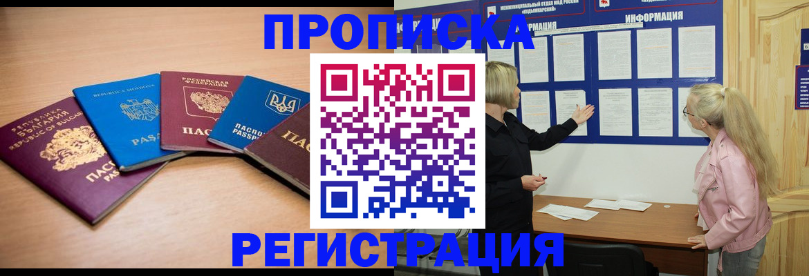 регистрация для дет. сада в Северске